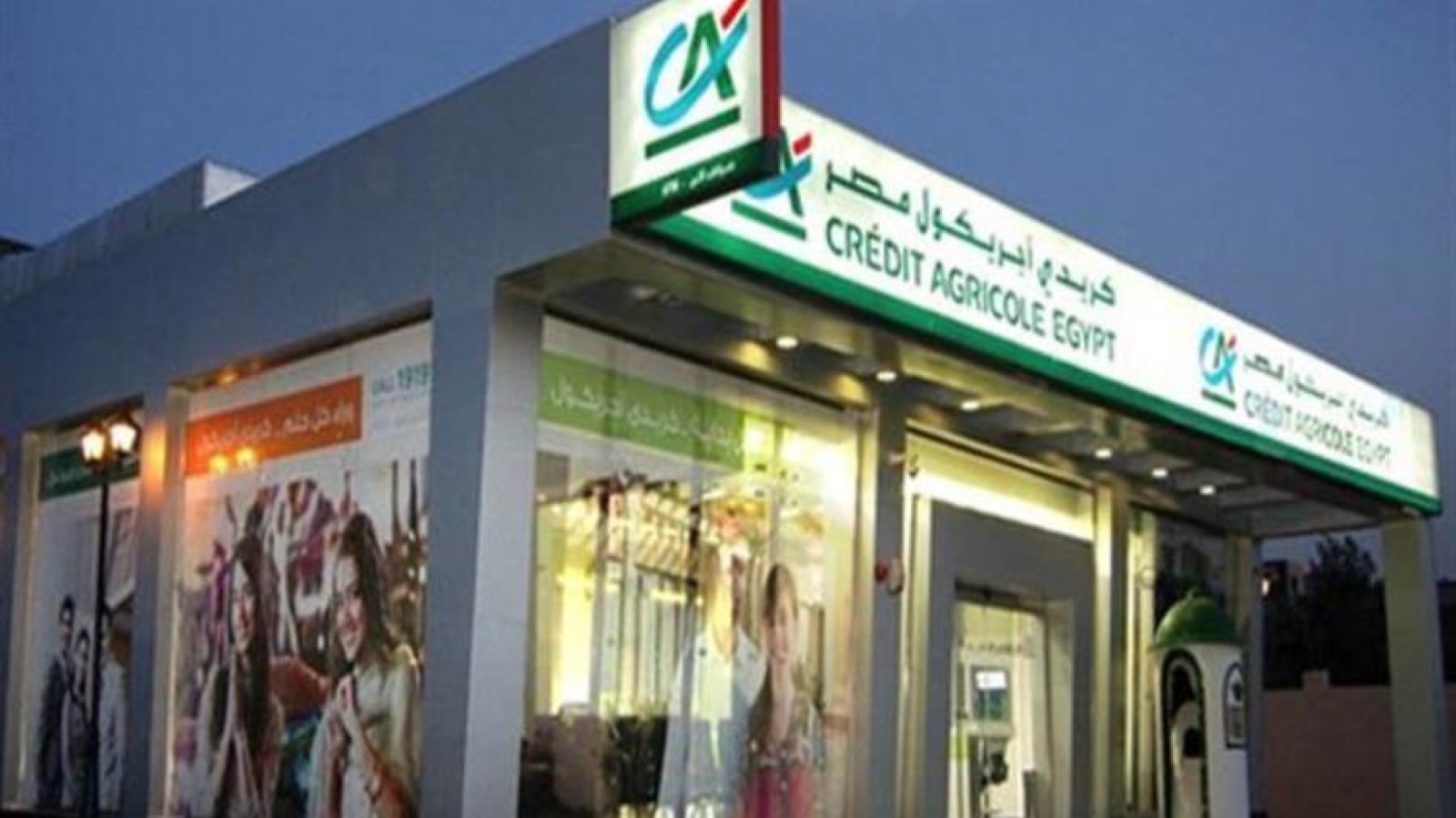 كريدي أجريكول مصر — المهندسين